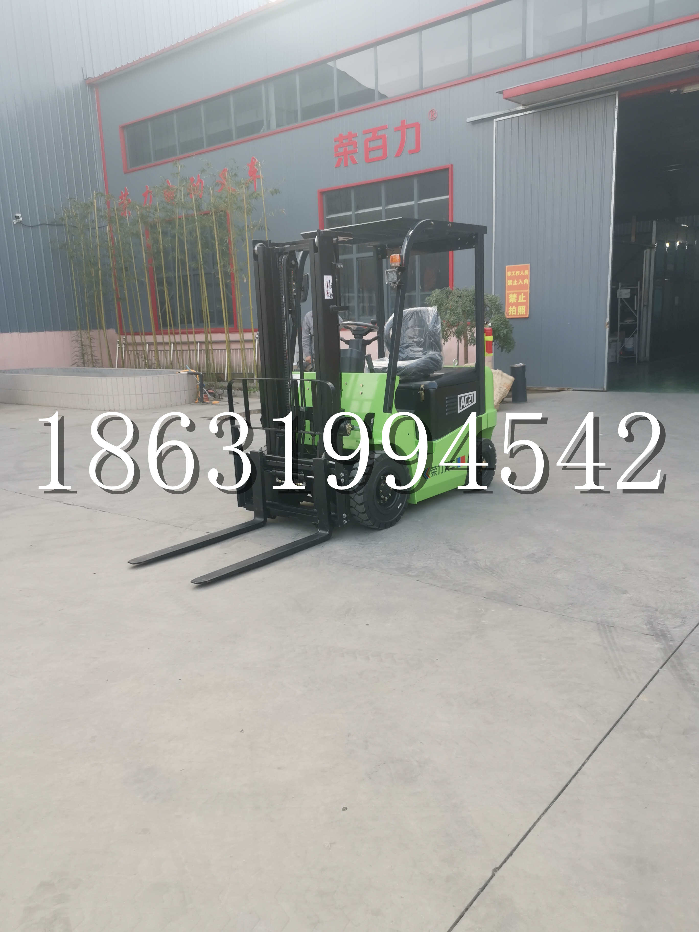 恒山区优程2.5吨站驾式全电动液压搬运车3吨电动叉车锂电池托盘铲车地牛