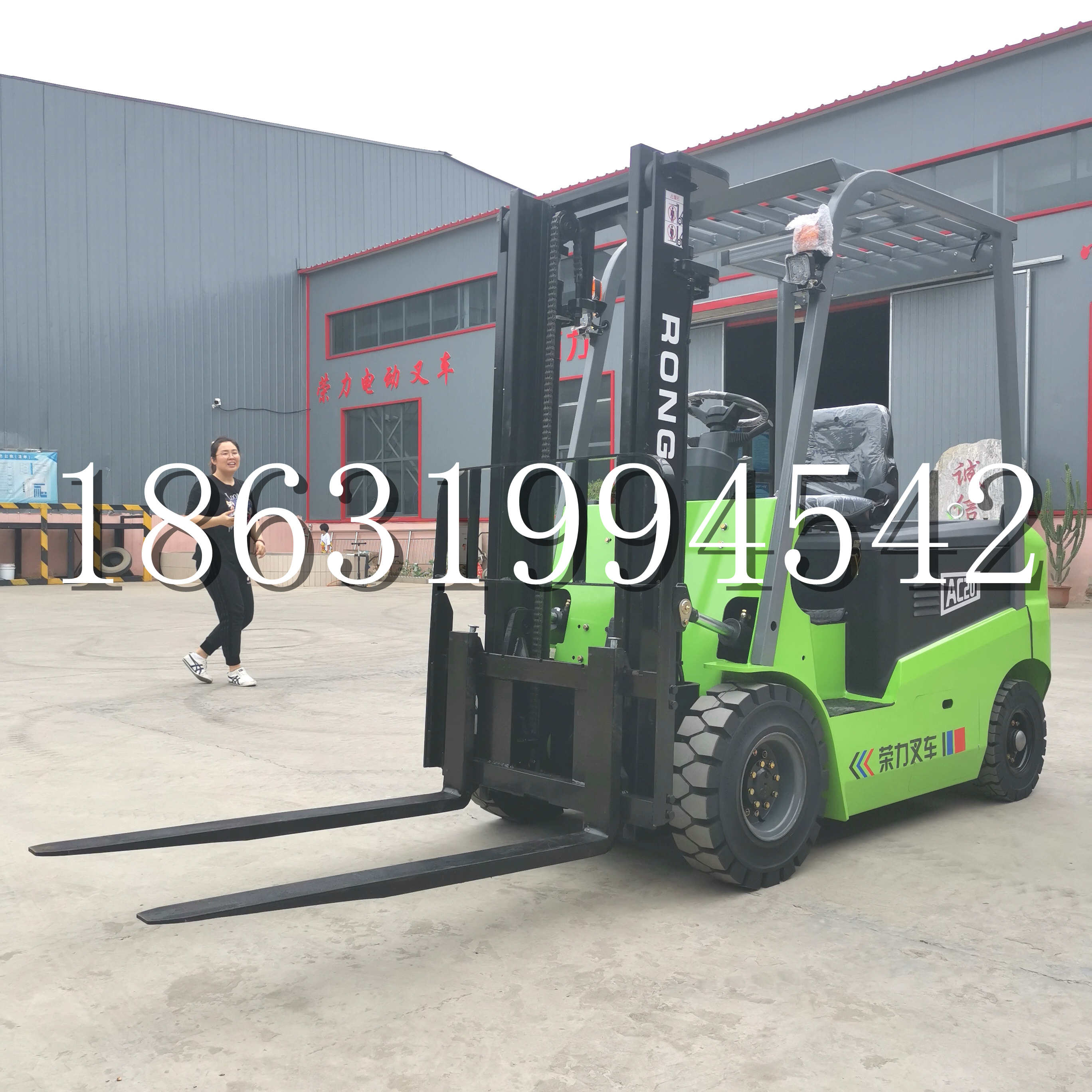 恒山区上海申叉站驾式全电动叉车堆高车半1吨小型2吨全自动液压搬运托盘